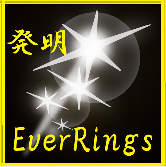 合同会社EverRingsのサイト
